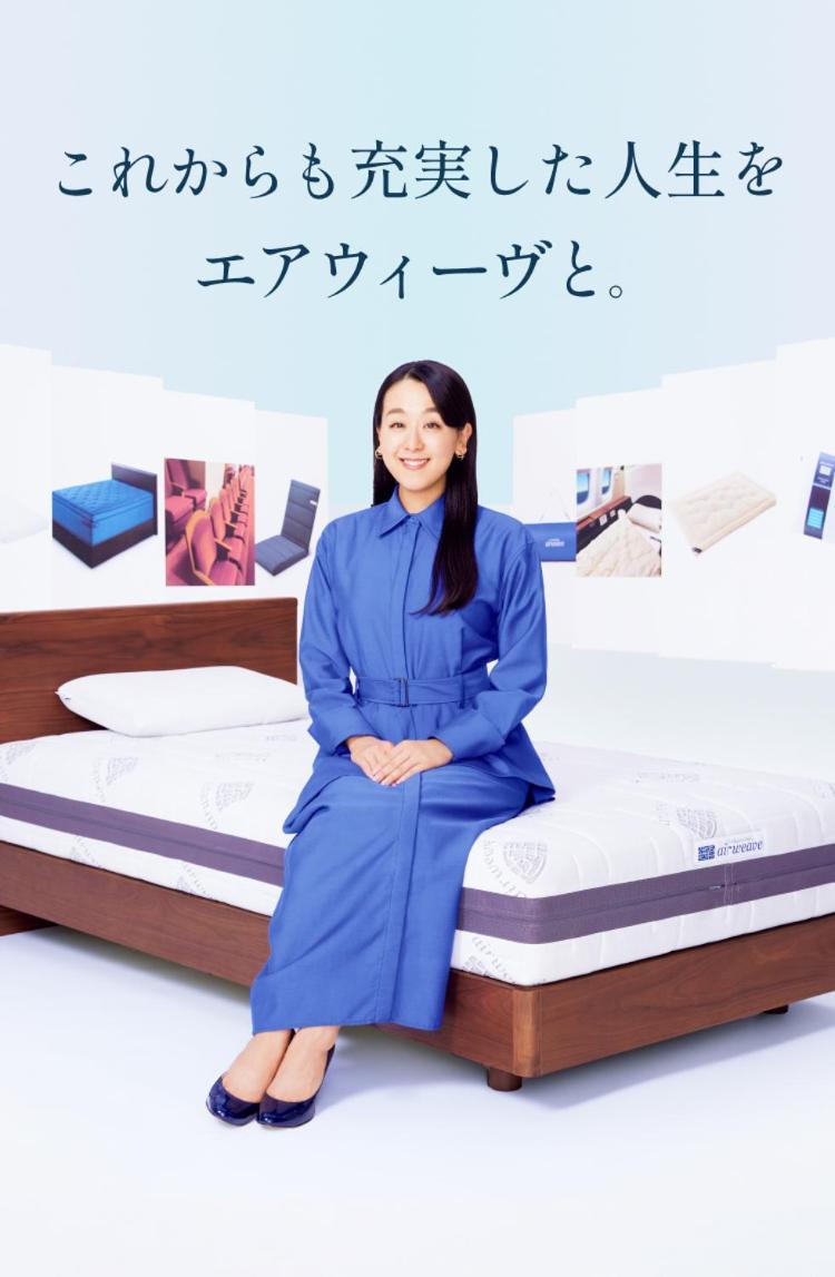 シーカレント　ゆな　Chikura 빌라 외부 사진